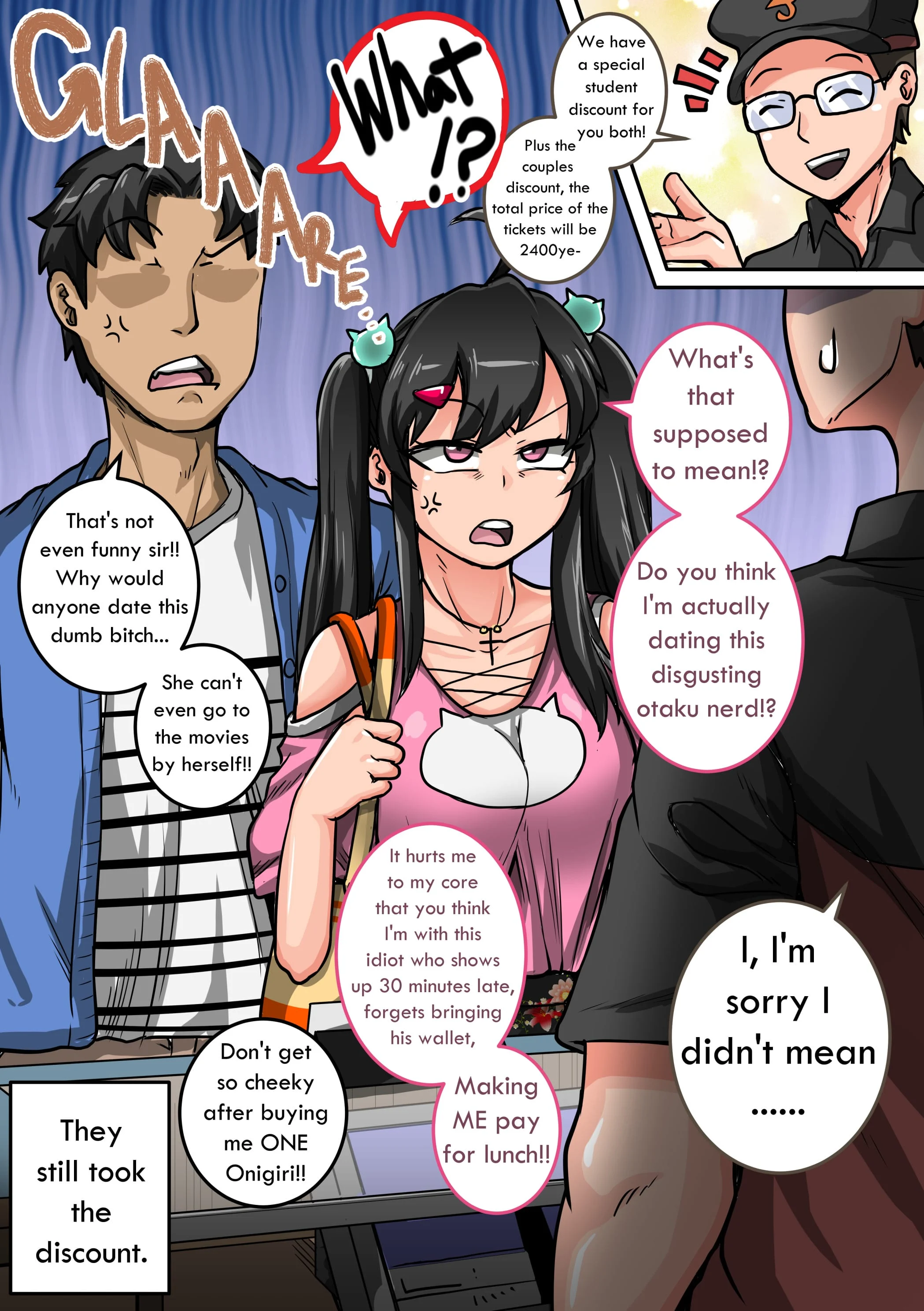 Annoying Sister Needs to be Scolded!! [Juna Juna Juice] Summary 1-30 - Page 19