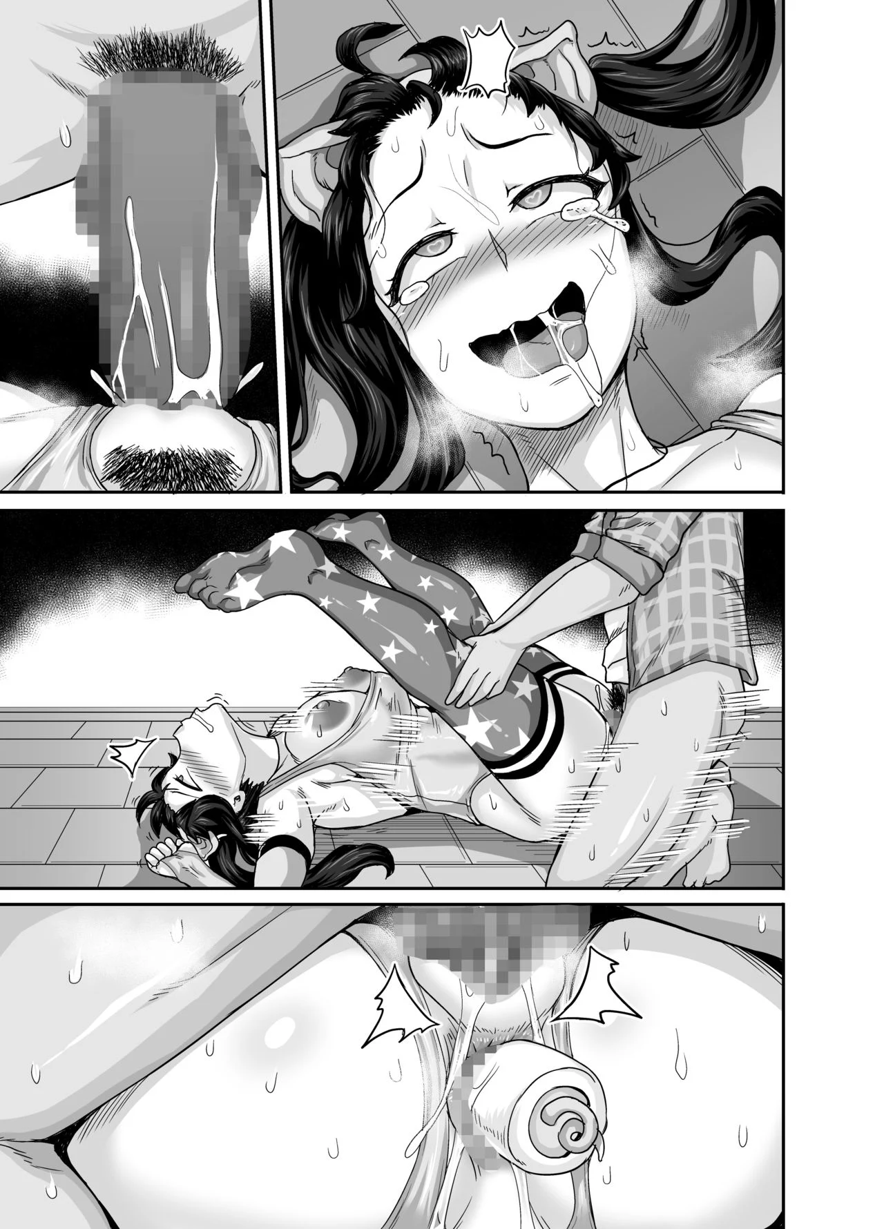 Annoying Sister Needs to be Scolded!! [Juna Juna Juice] Chapter 1 - Page 105