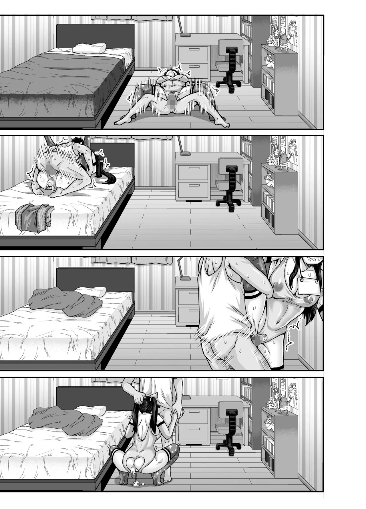 Annoying Sister Needs to be Scolded!! [Juna Juna Juice] Chapter 1 - Page 107