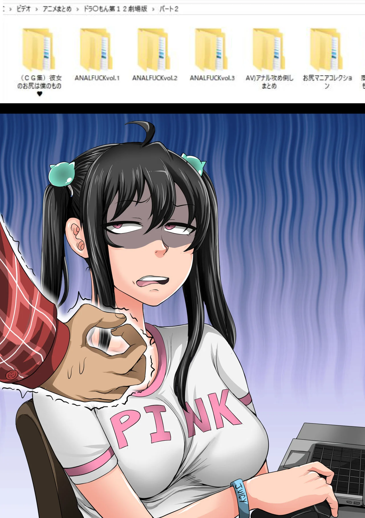 Annoying Sister Needs to be Scolded!! [Juna Juna Juice] Chapter 1 - Page 159
