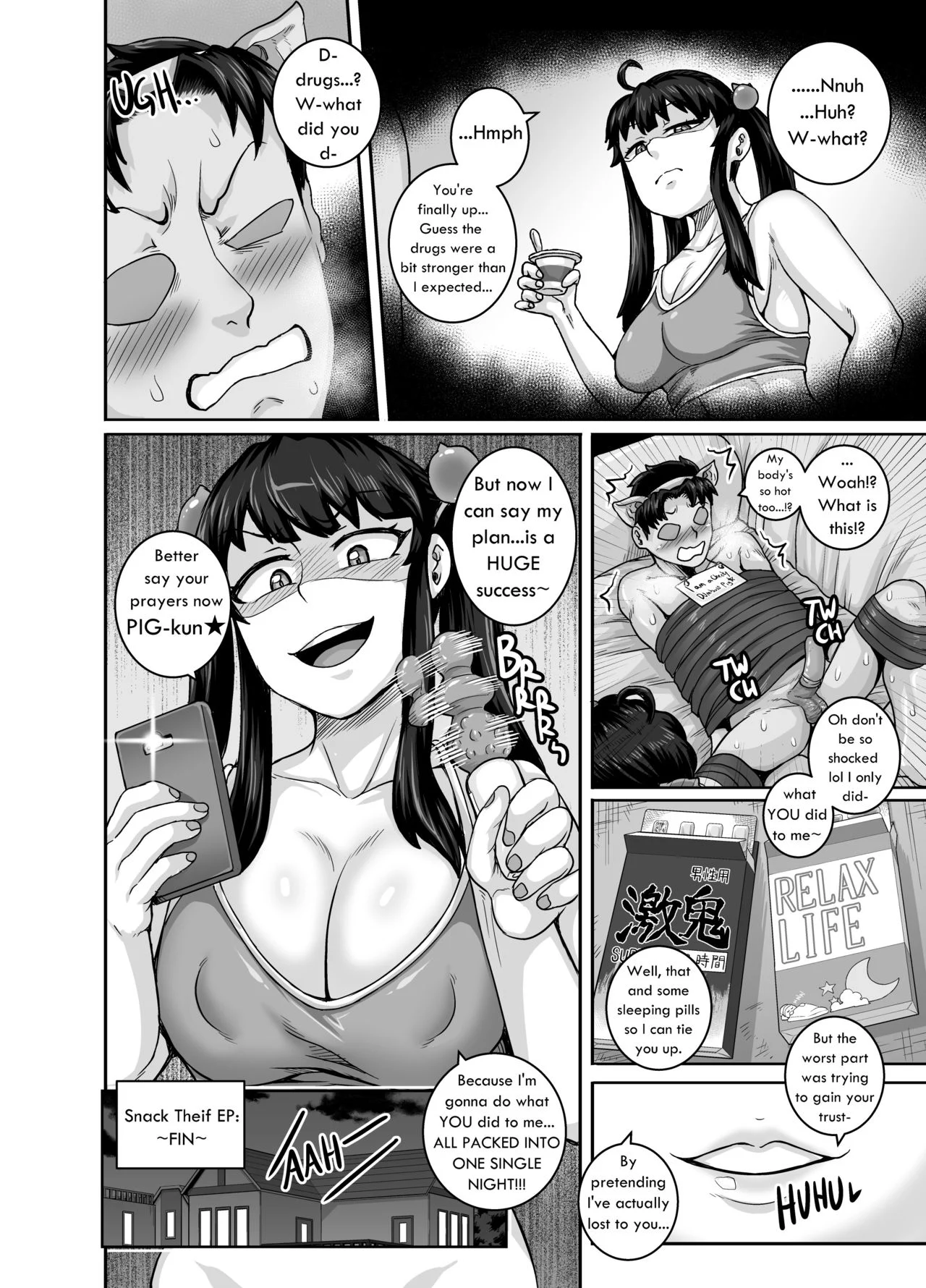 Annoying Sister Needs to be Scolded!! [Juna Juna Juice] Chapter 1 - Page 50