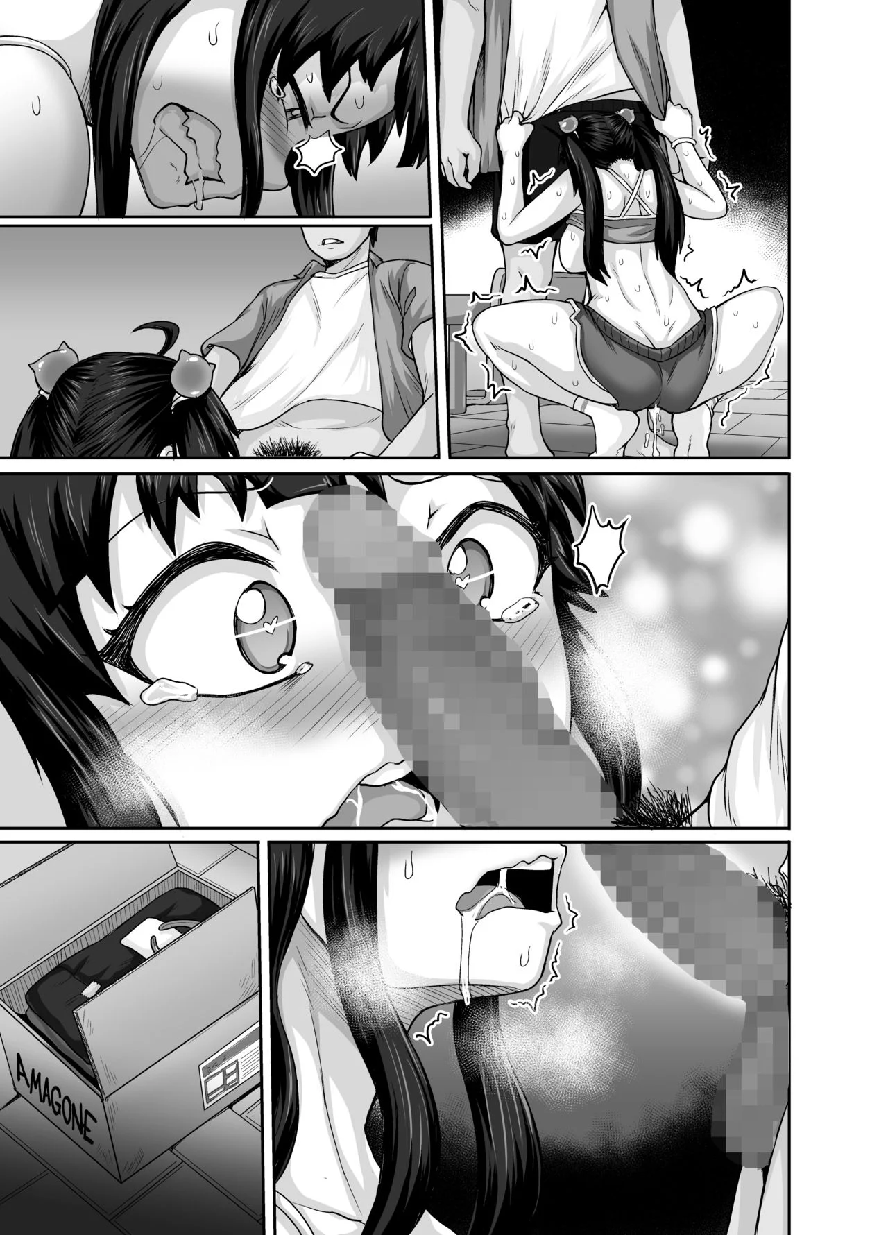Annoying Sister Needs to be Scolded!! [Juna Juna Juice] Chapter 1 - Page 99