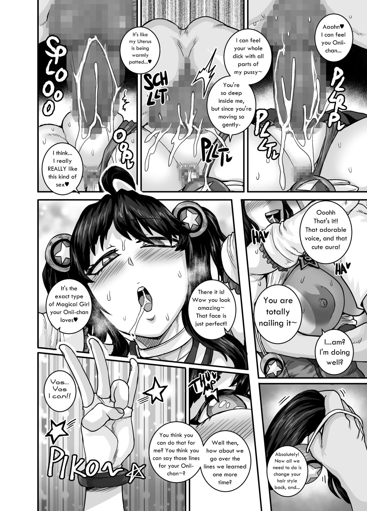 Annoying Sister Needs to be Scolded!! [Juna Juna Juice] Chapter 2 - Page 44