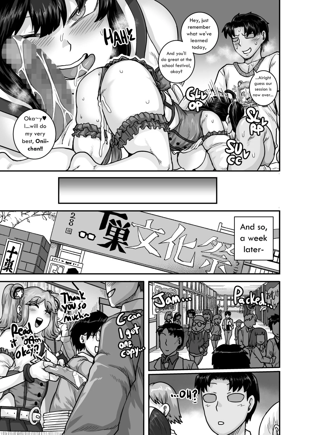Annoying Sister Needs to be Scolded!! [Juna Juna Juice] Chapter 2 - Page 49