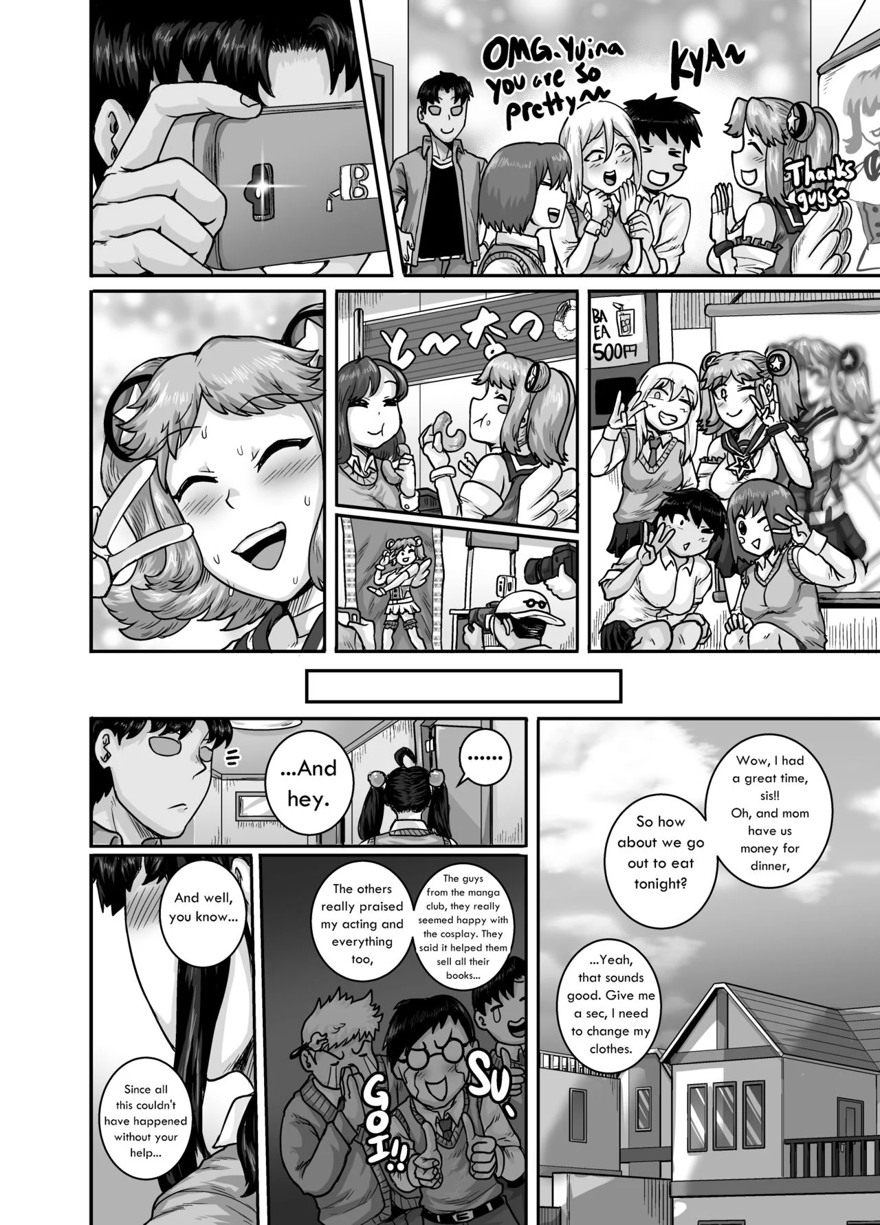 Annoying Sister Needs to be Scolded!! [Juna Juna Juice] Chapter 2 - Page 50