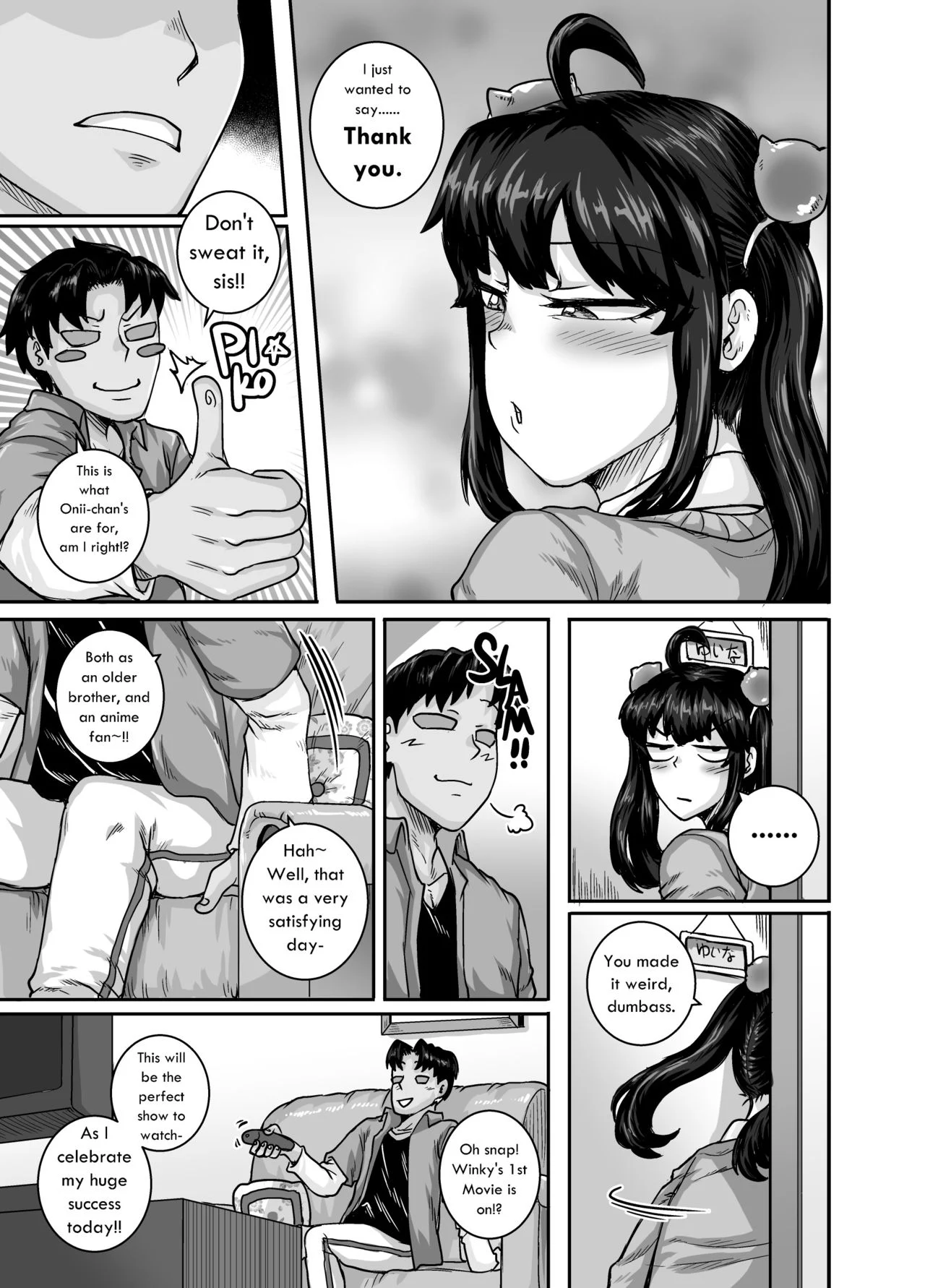 Annoying Sister Needs to be Scolded!! [Juna Juna Juice] Chapter 2 - Page 51