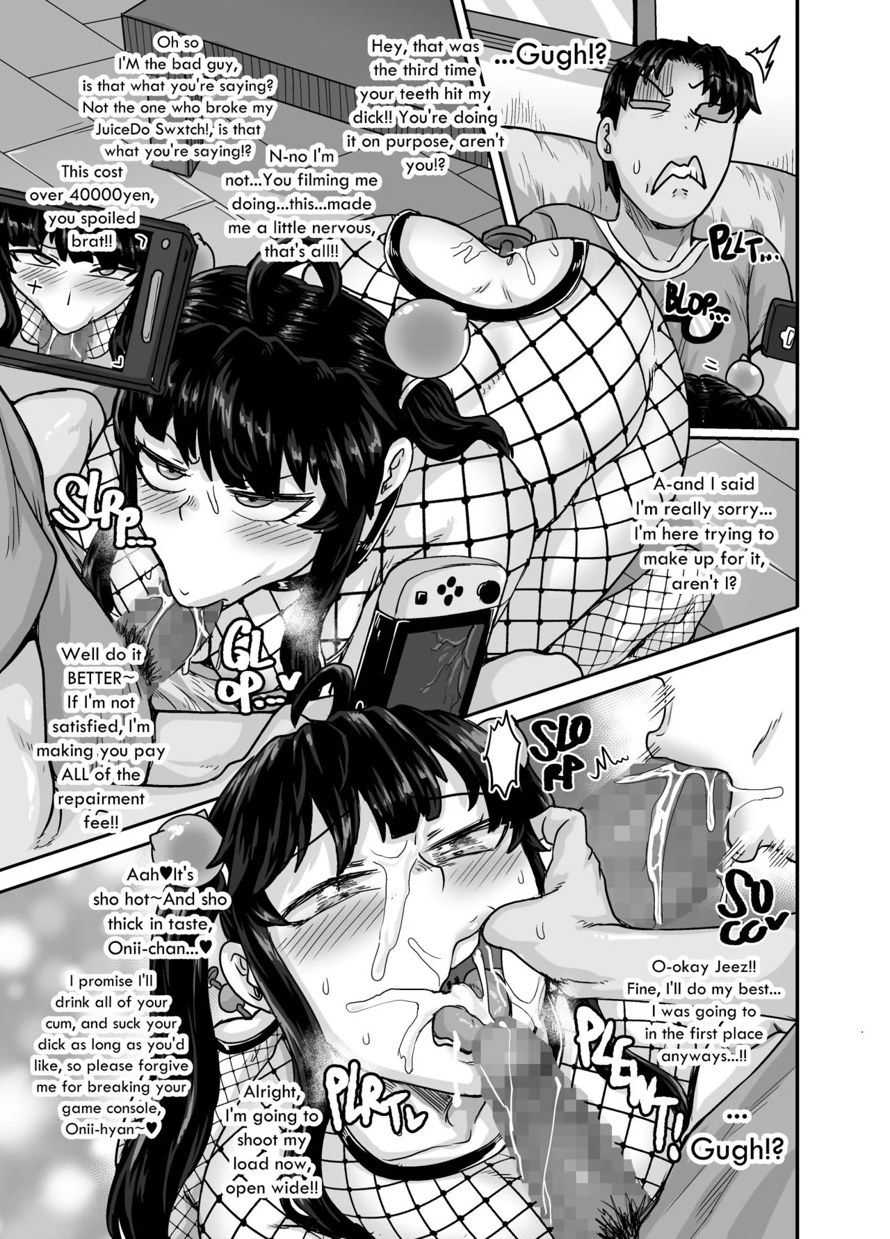 Annoying Sister Needs to be Scolded!! [Juna Juna Juice] Chapter 2 - Page 83