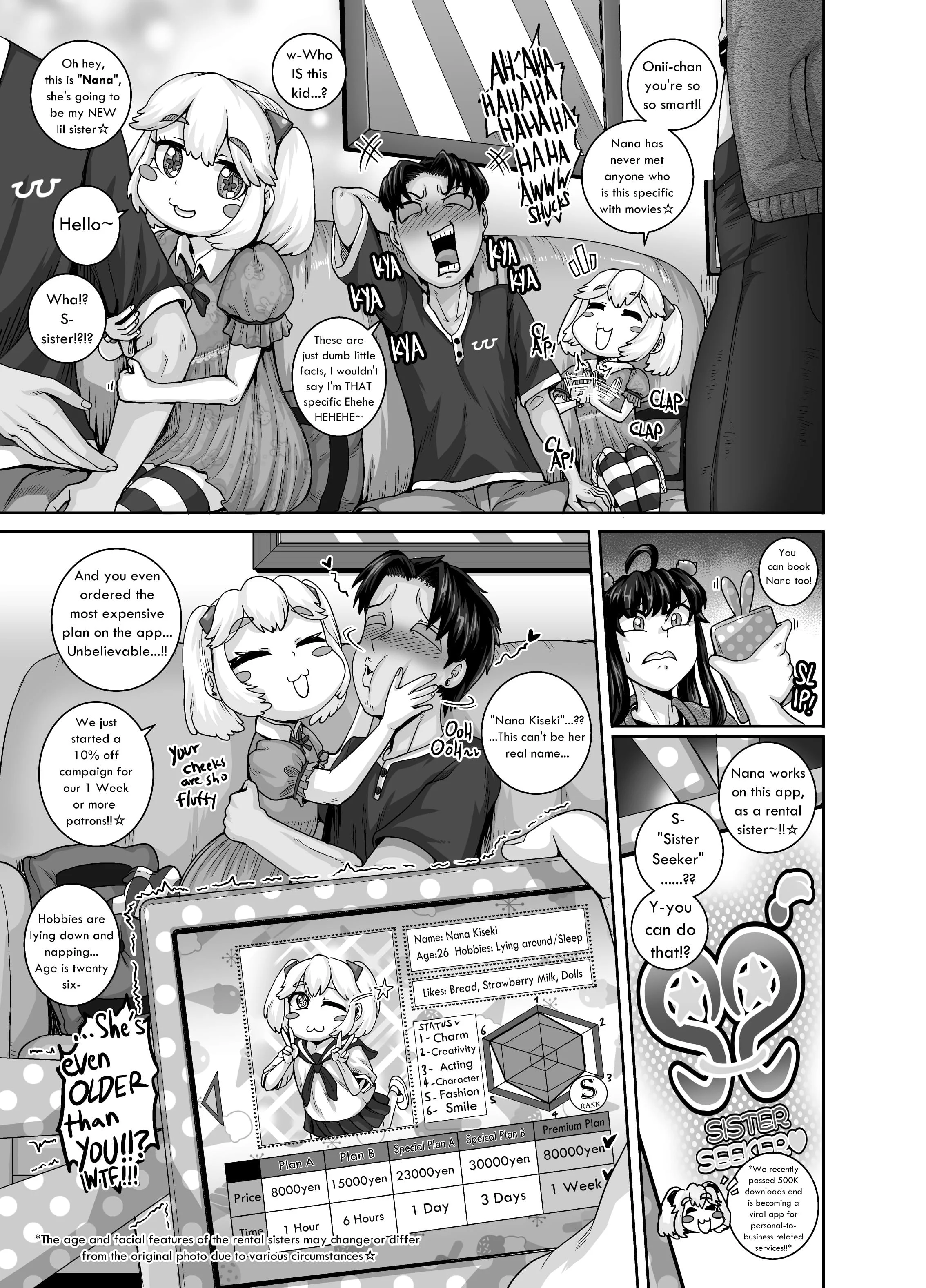 Annoying Sister Needs to be Scolded!! [Juna Juna Juice] Chapter 3 - Page 15