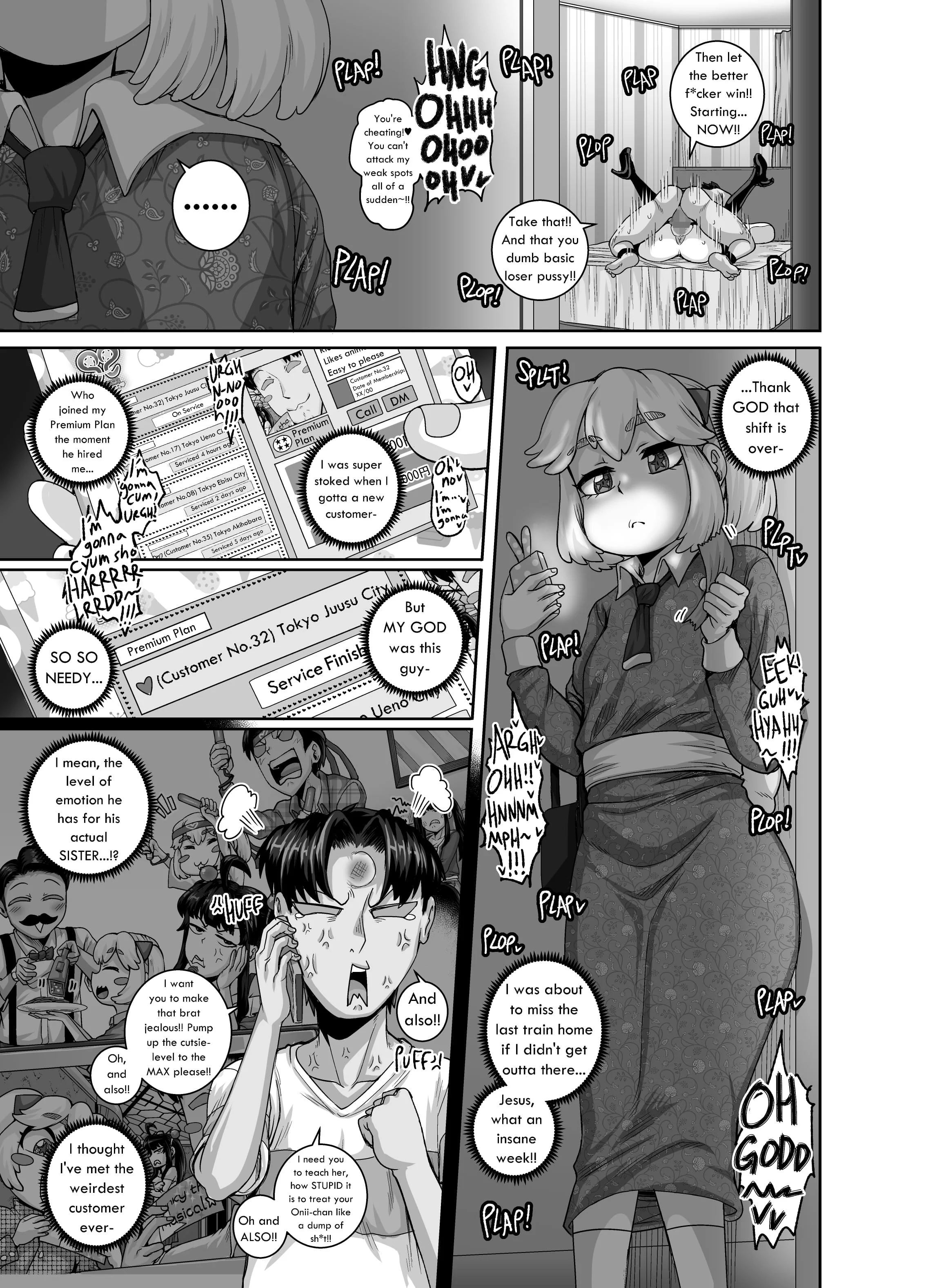 Annoying Sister Needs to be Scolded!! [Juna Juna Juice] Chapter 3 - Page 35