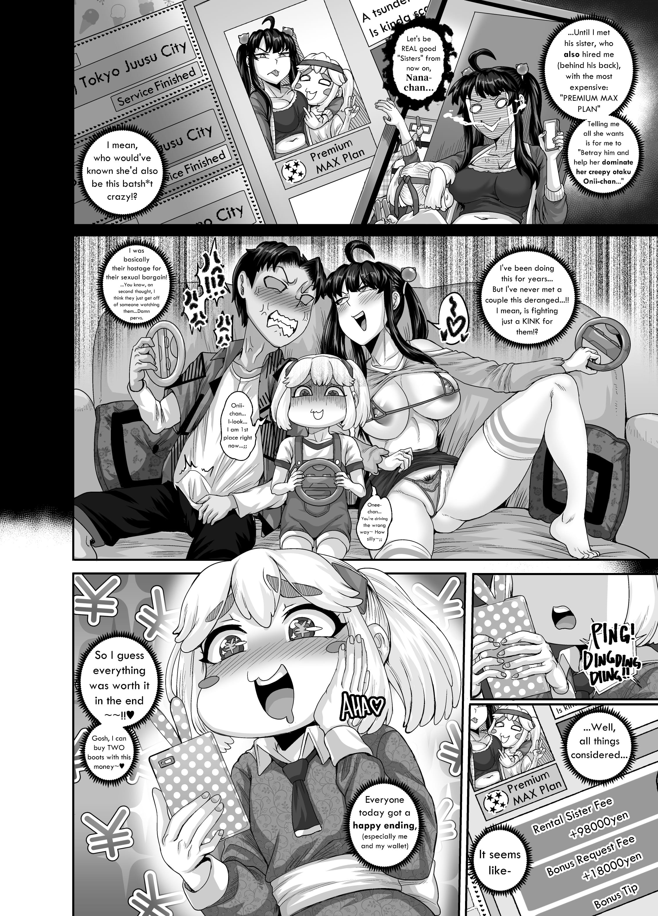 Annoying Sister Needs to be Scolded!! [Juna Juna Juice] Chapter 3 - Page 36