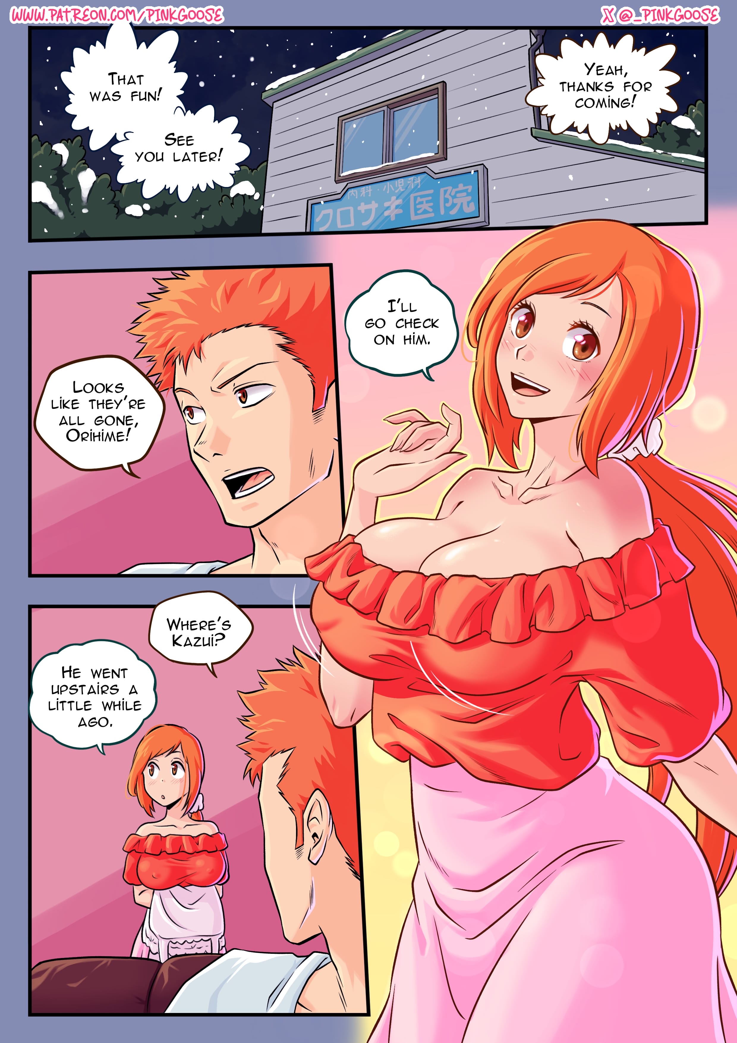 Orihime X Ichigo Comic (Bleach) [PinkGoose] Chapter 1 - Page 2