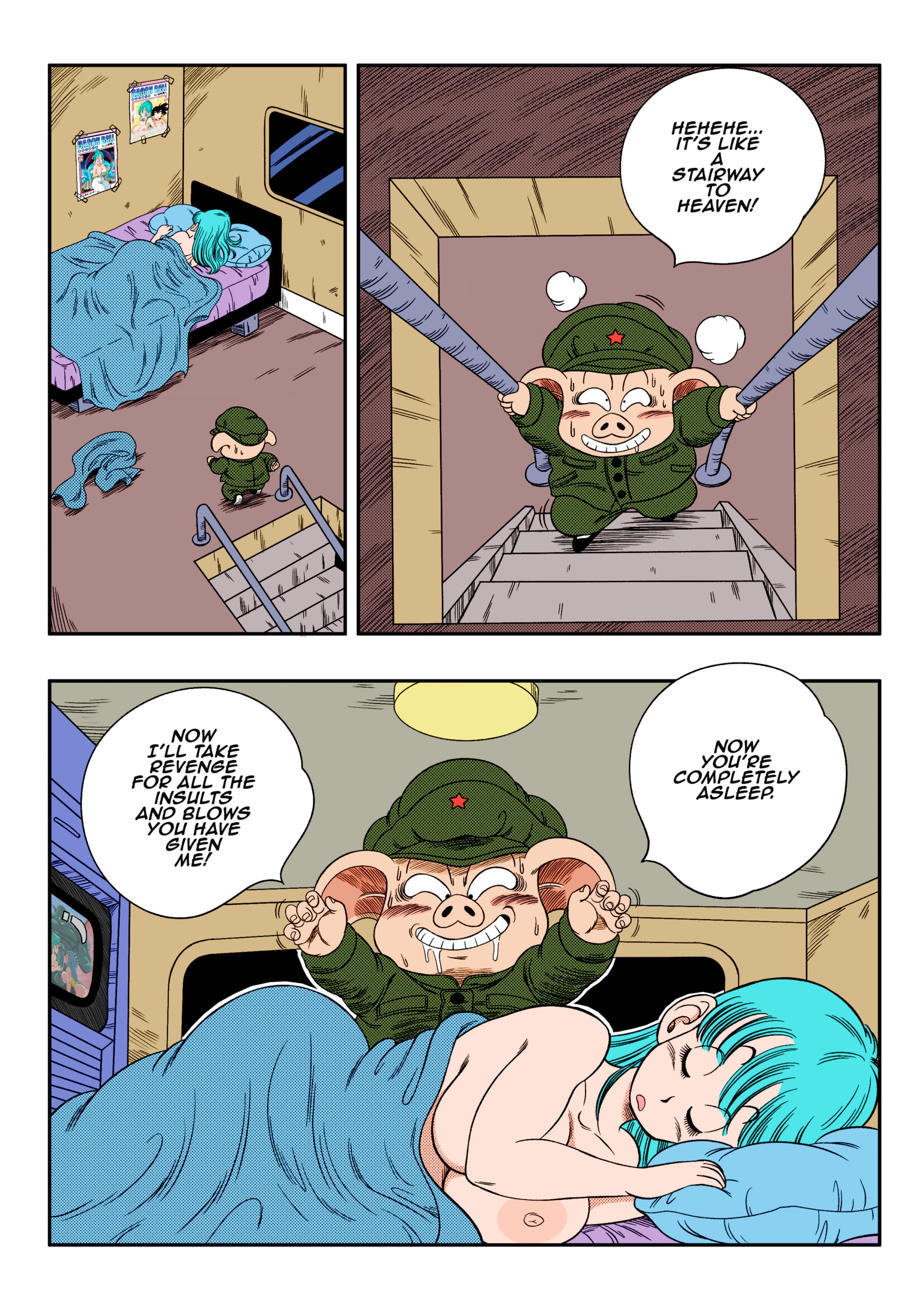 Change! (Dragon Ball) [Yamamoto] Chapter 1 - Page 6