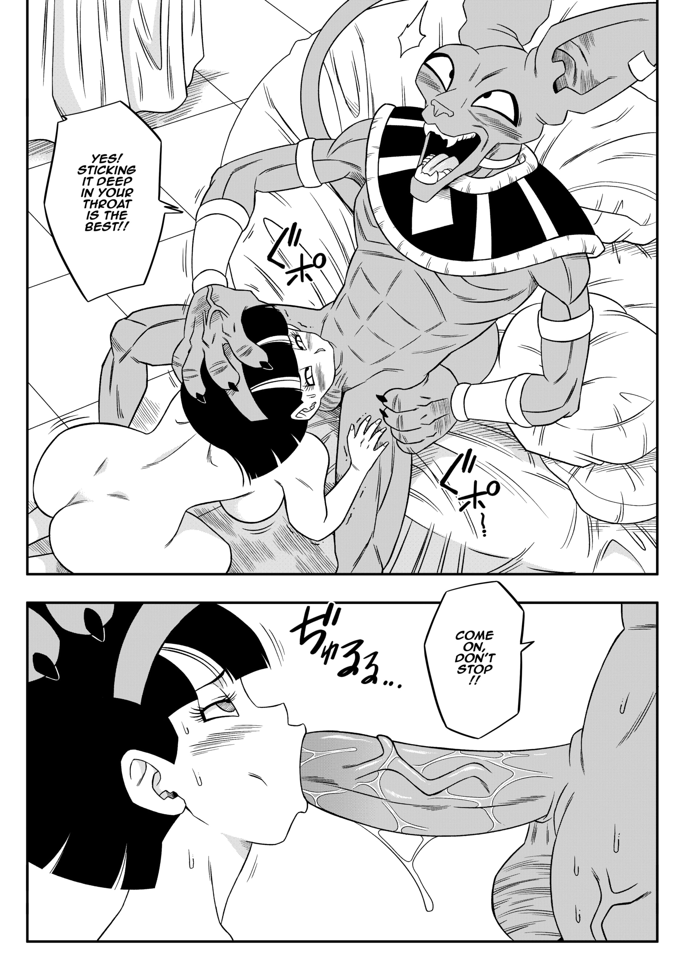 No One Can Go Against Beerus! (Dragon Ball Super) [Yamamoto] Chapter 3 - Page 21