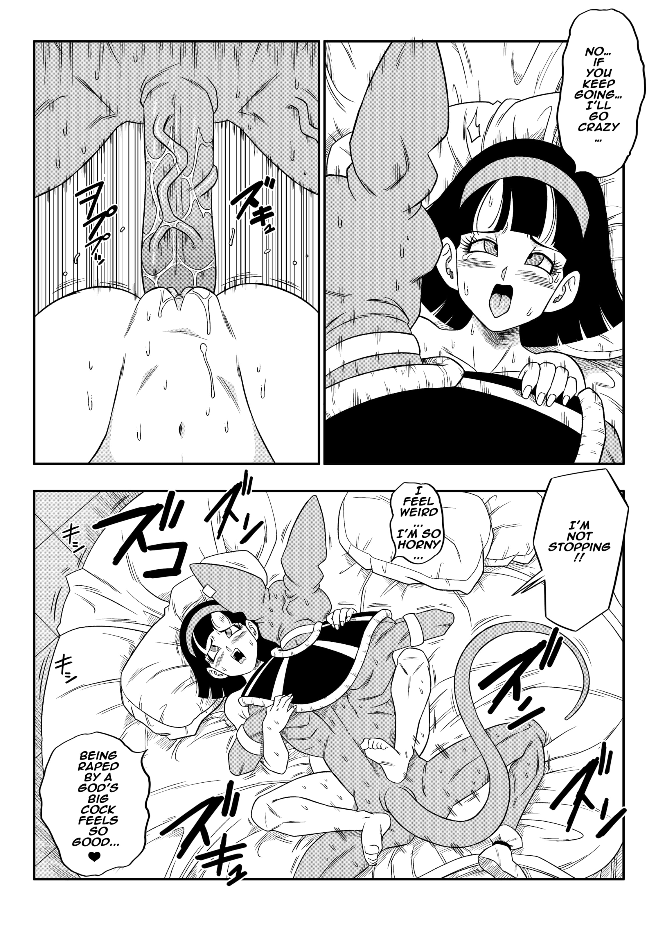 No One Can Go Against Beerus! (Dragon Ball Super) [Yamamoto] Chapter 3 - Page 35