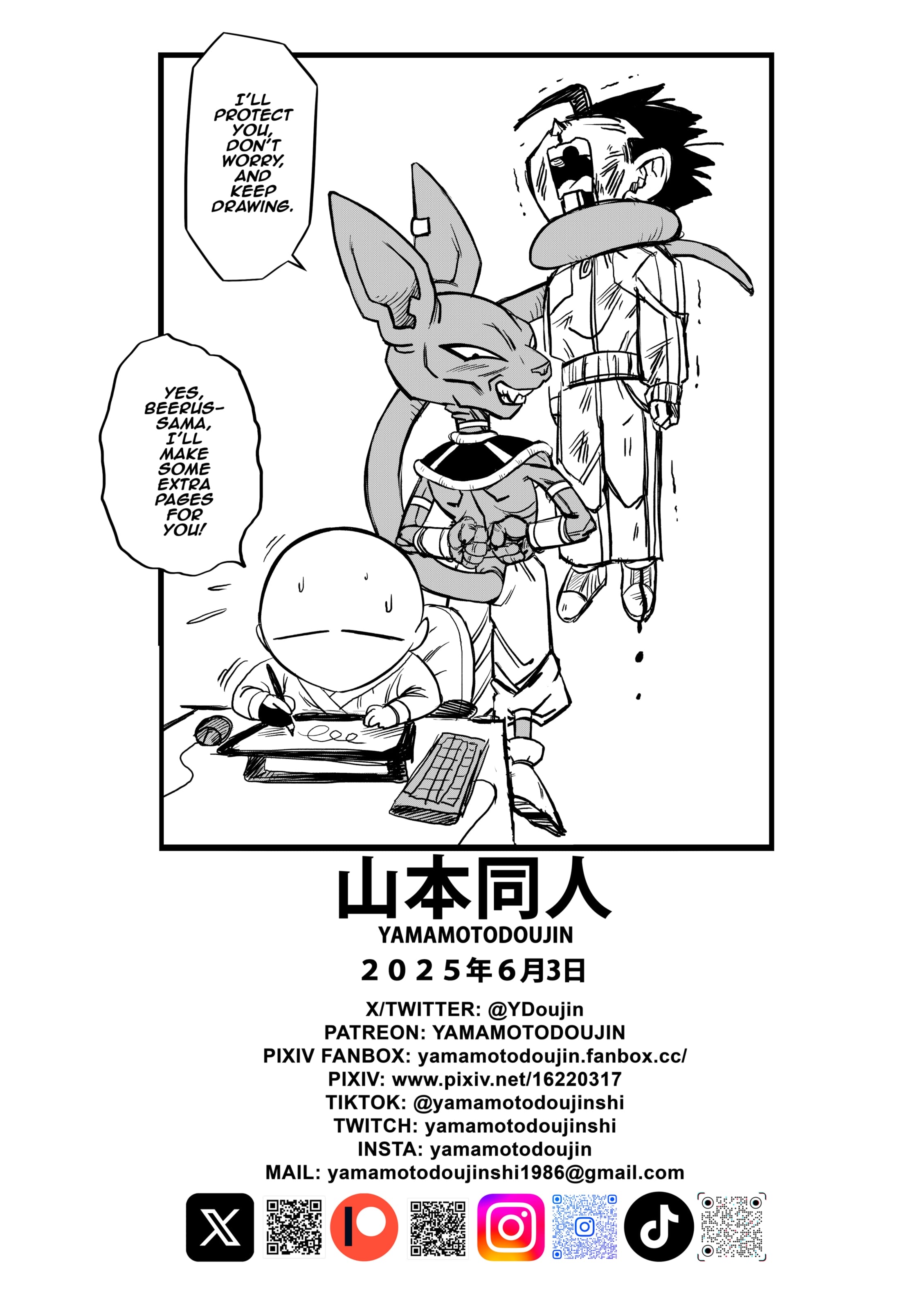 No One Can Go Against Beerus! (Dragon Ball Super) [Yamamoto] Chapter 3 - Page 39