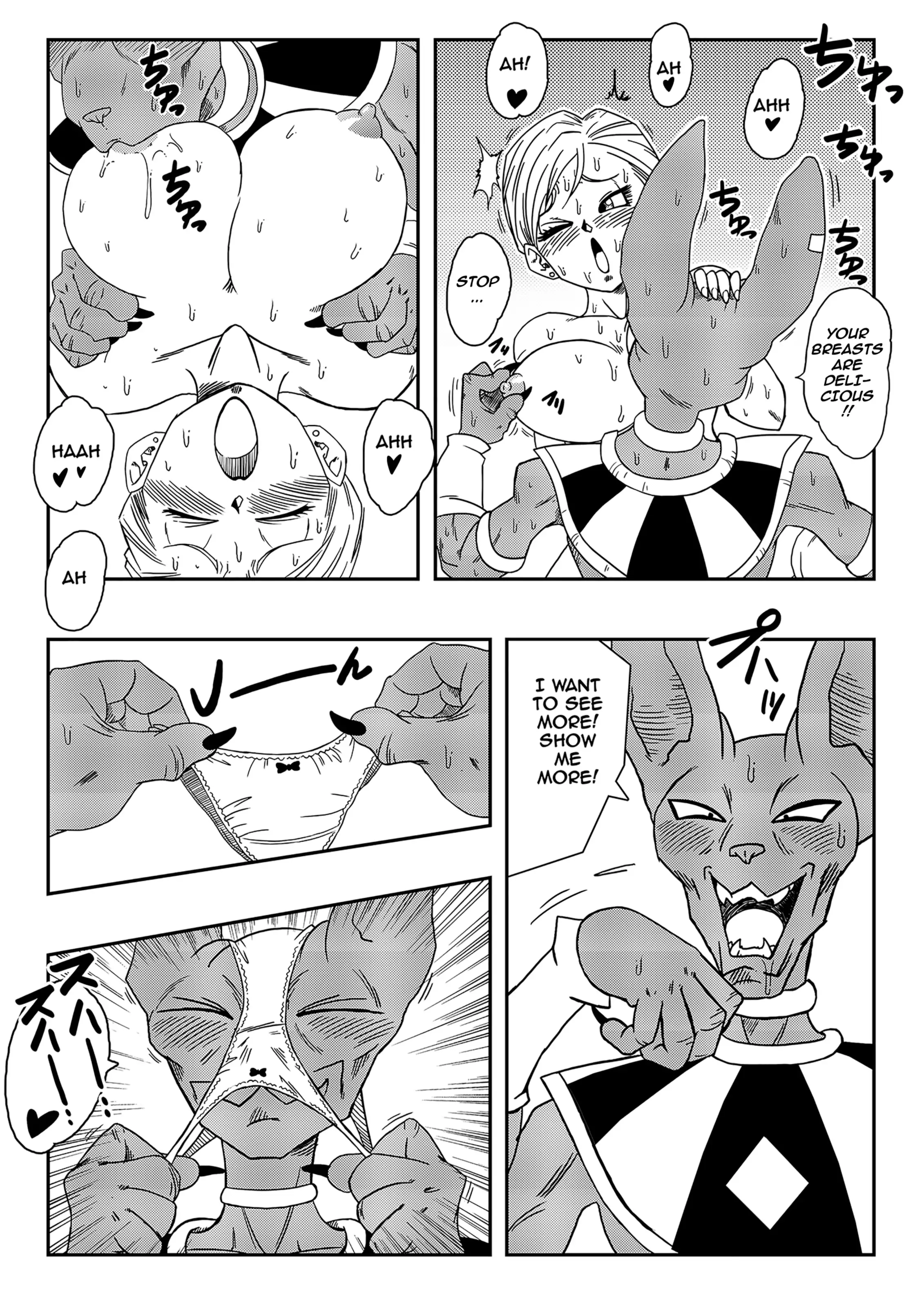 No One Can Go Against Beerus! (Dragon Ball Super) [Yamamoto] Bulma Saves the Earth - Page 9