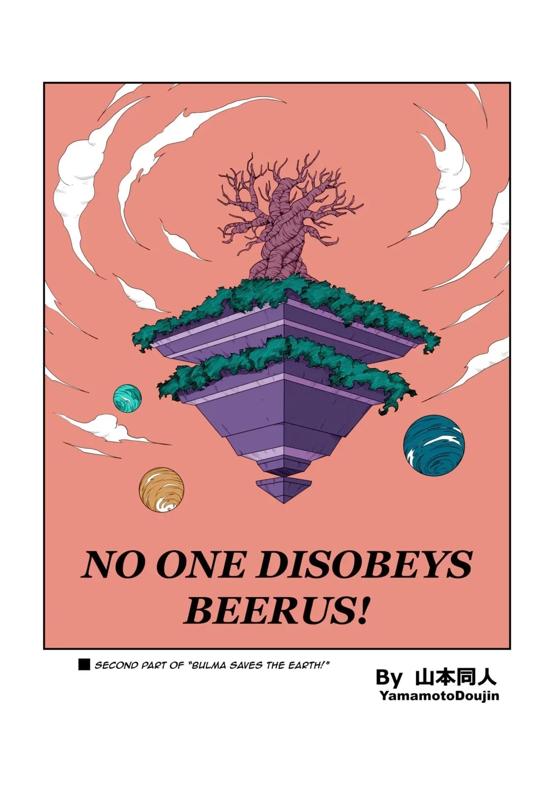 No One Can Go Against Beerus! (Dragon Ball Super) [Yamamoto] No One Disobeys Beerus - Page 5