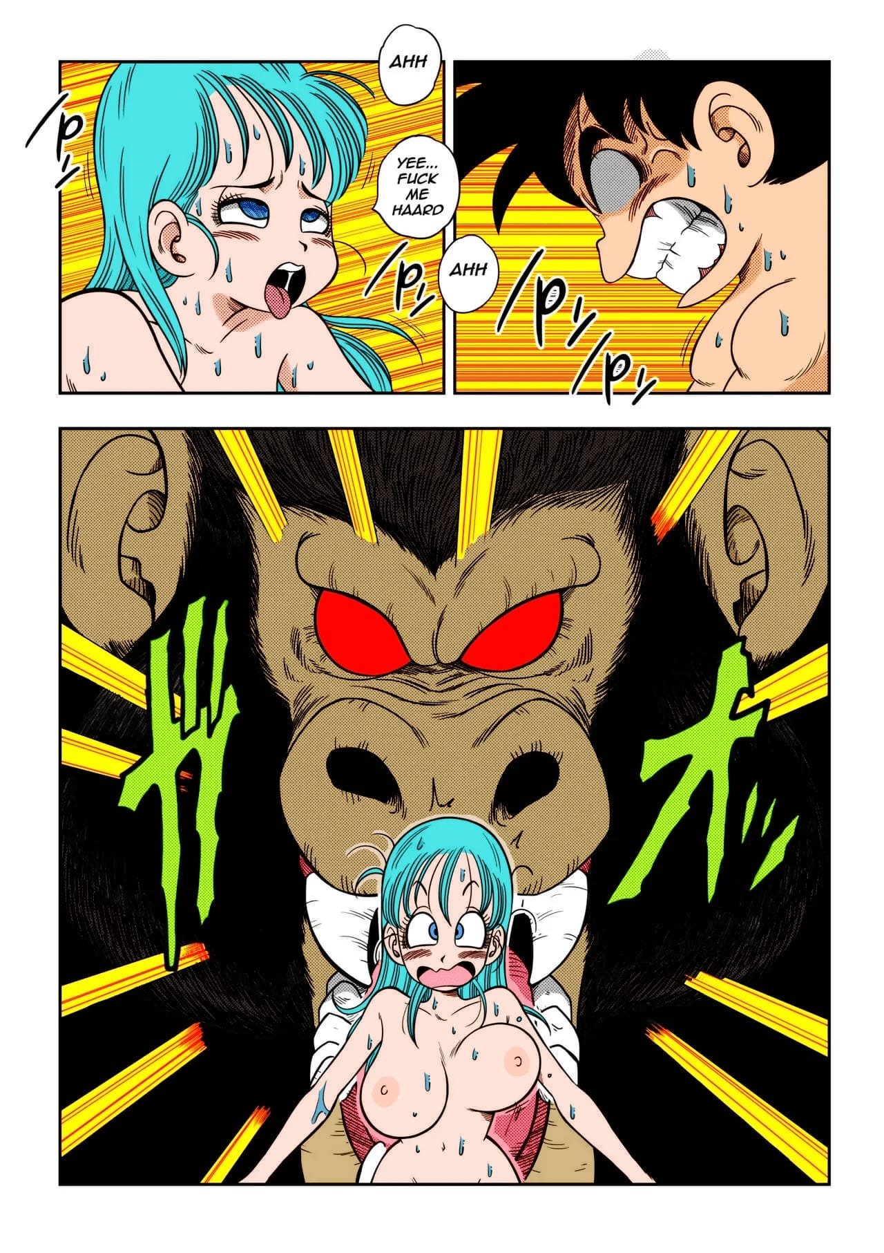 Sex in the Bathroom (Dragon Ball) [Yamamoto] Chapter 1 - Page 21