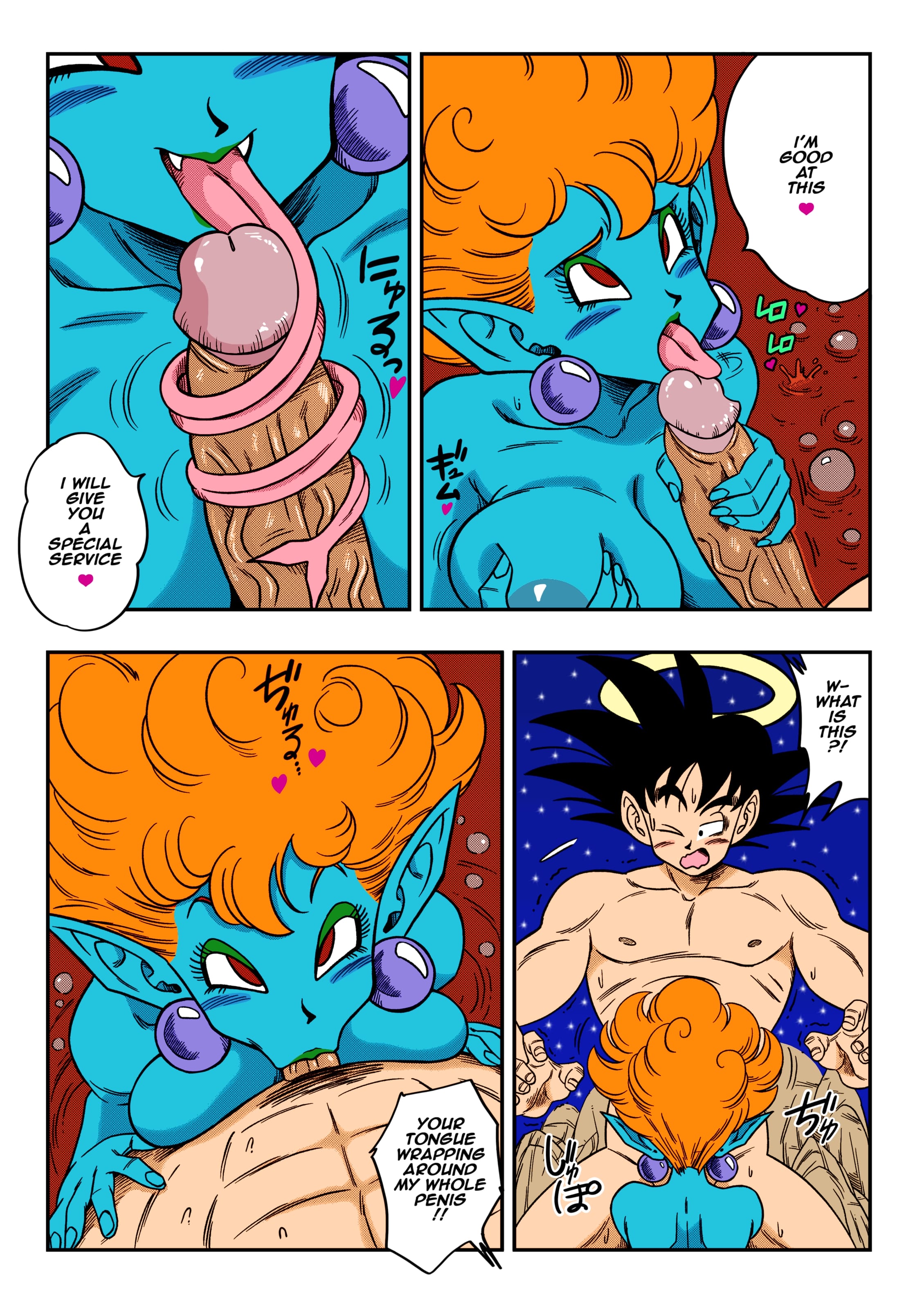 Paradise or Hell?! Snake Princess’s Hospitality (Dragon Ball Z) [Yamamoto] Chapter 1 - Page 11
