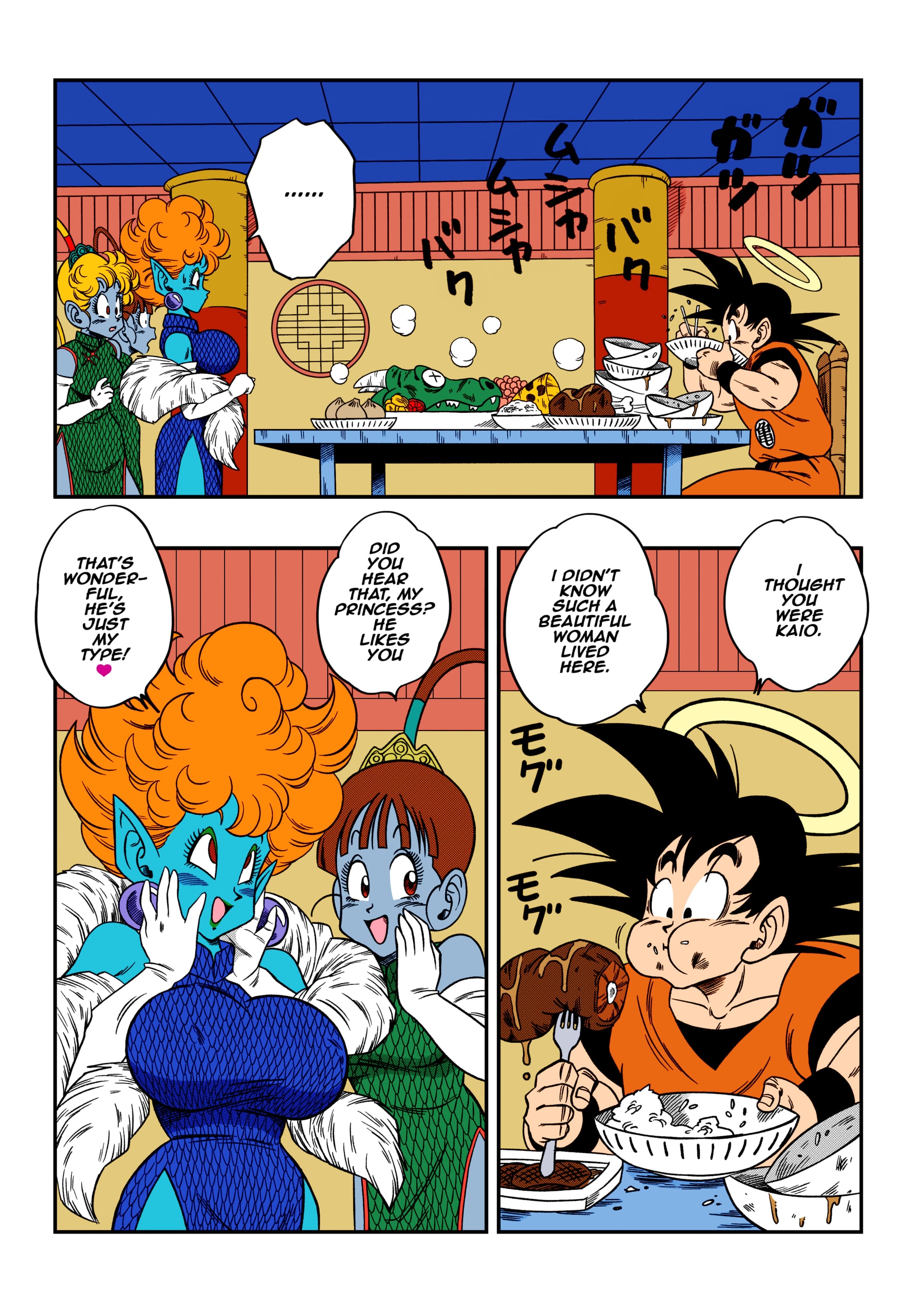Paradise or Hell?! Snake Princess’s Hospitality (Dragon Ball Z) [Yamamoto] Chapter 1 - Page 5