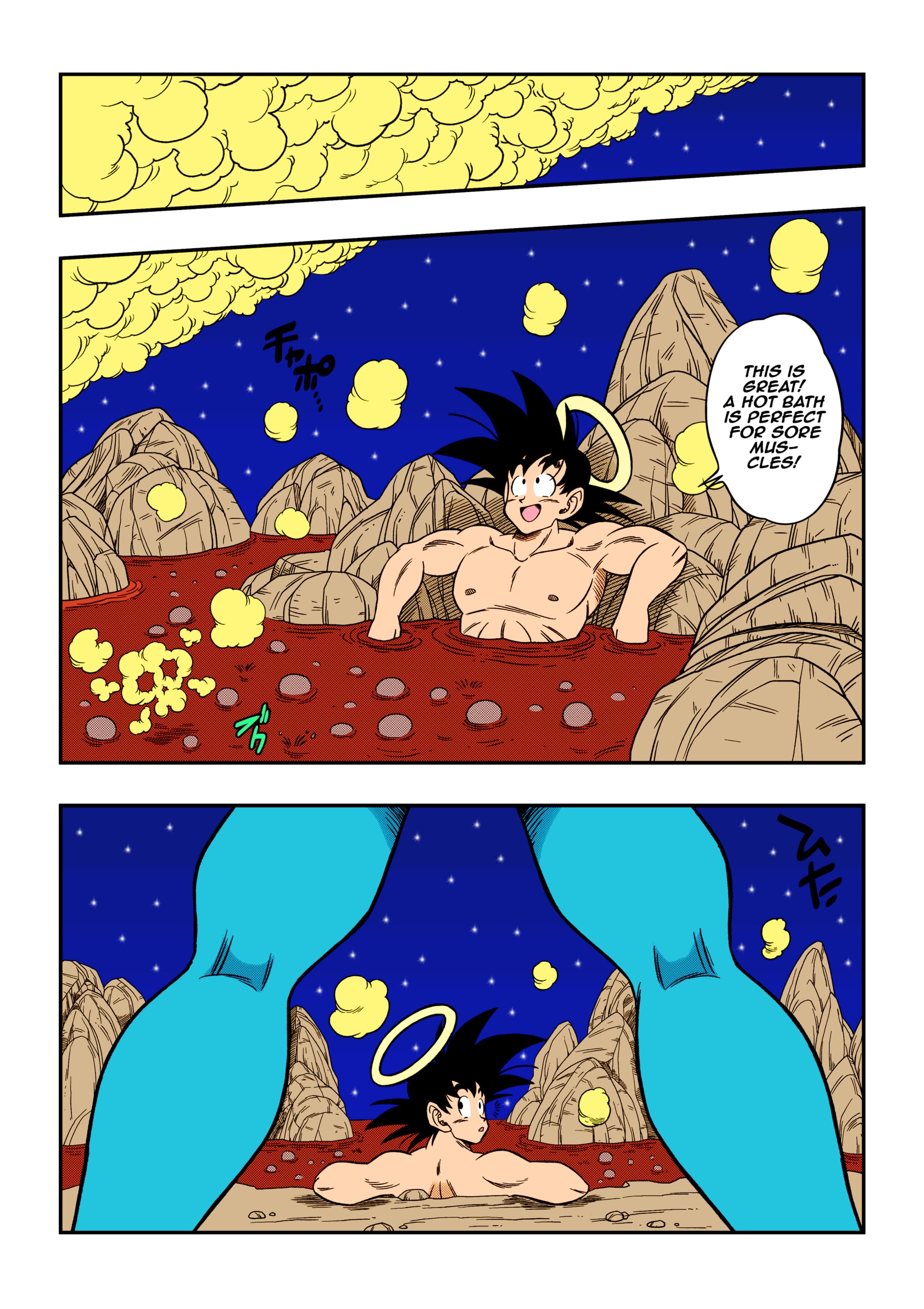 Paradise or Hell?! Snake Princess’s Hospitality (Dragon Ball Z) [Yamamoto] Chapter 1 - Page 7