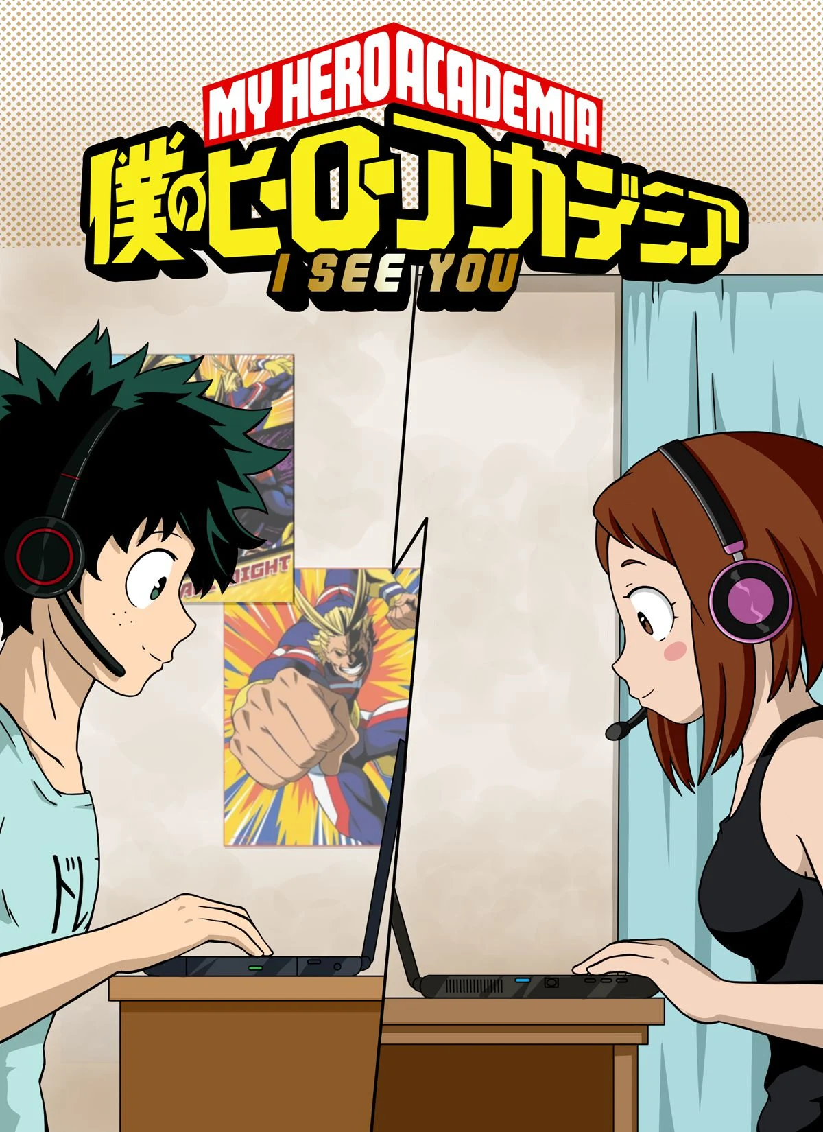 I See You (My Hero Academia) [Area] Chapter 1 - Page 1