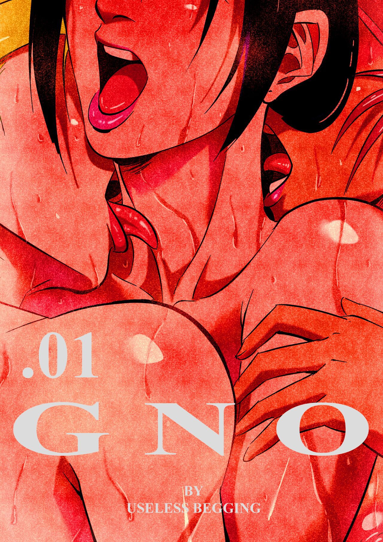 GNO [UselessBegging] Chapter 1 - Page 2