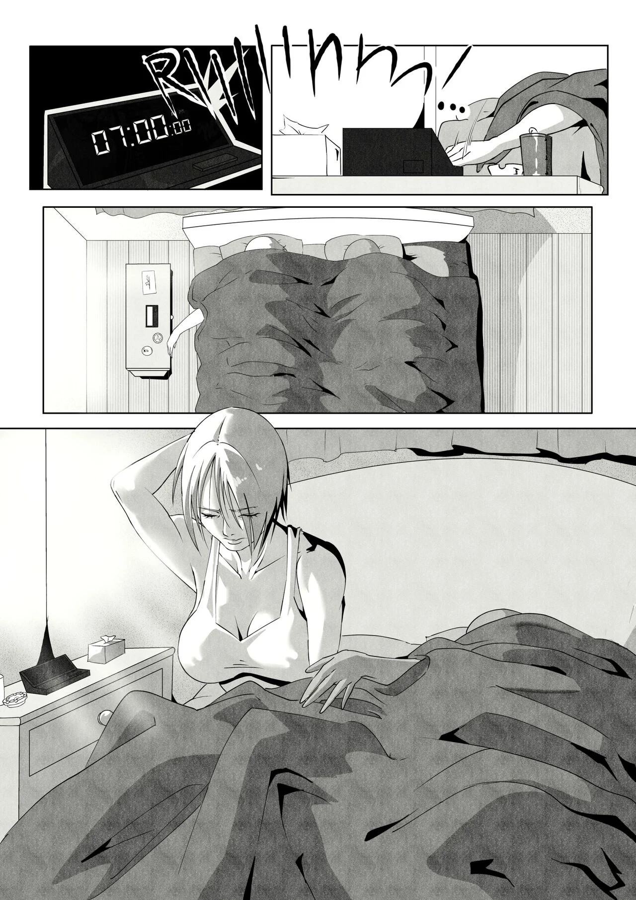 GNO [UselessBegging] Chapter 1 - Page 4