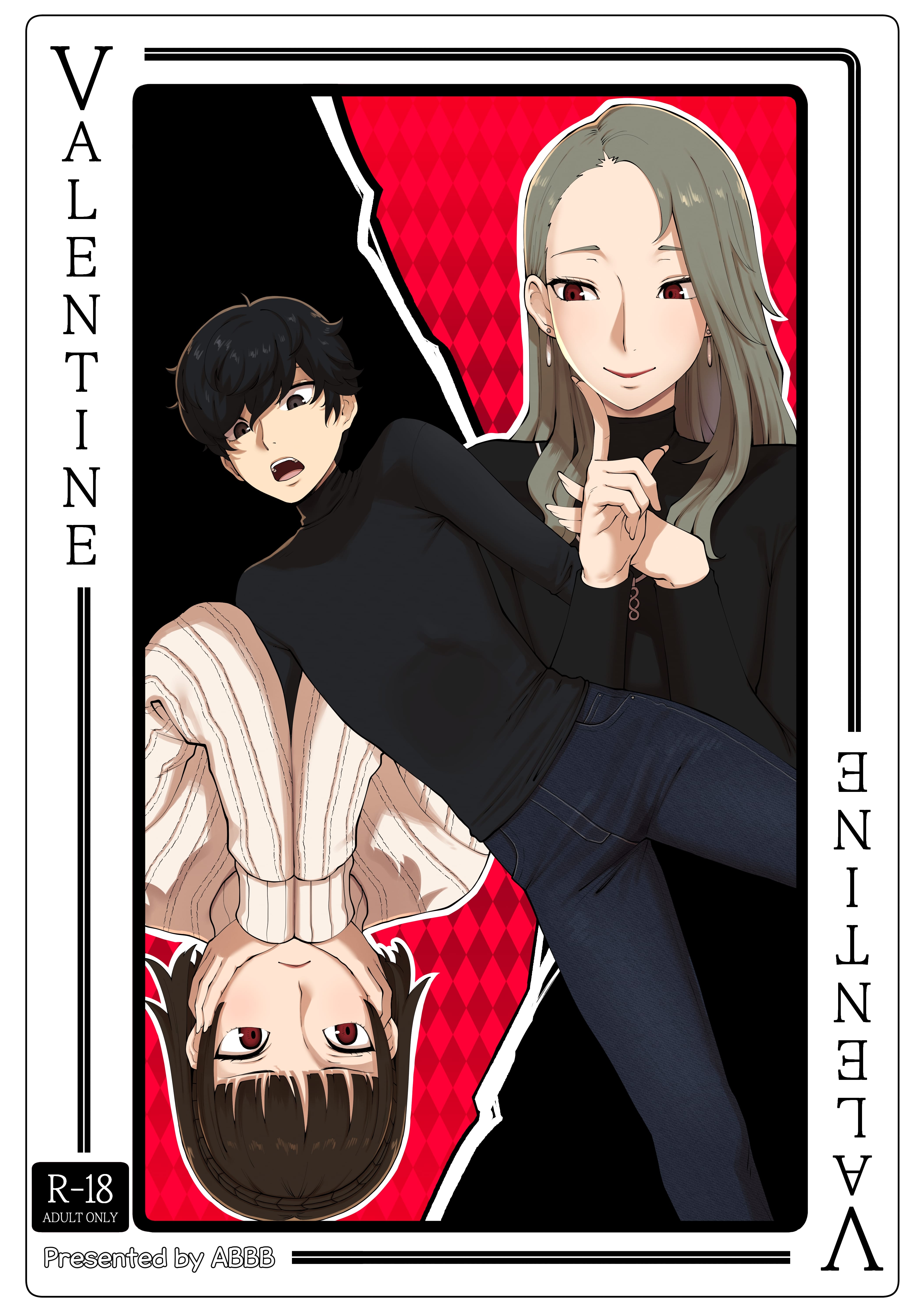 Valentine (Persona 5) [ABBB] Chapter 1 - Page 1