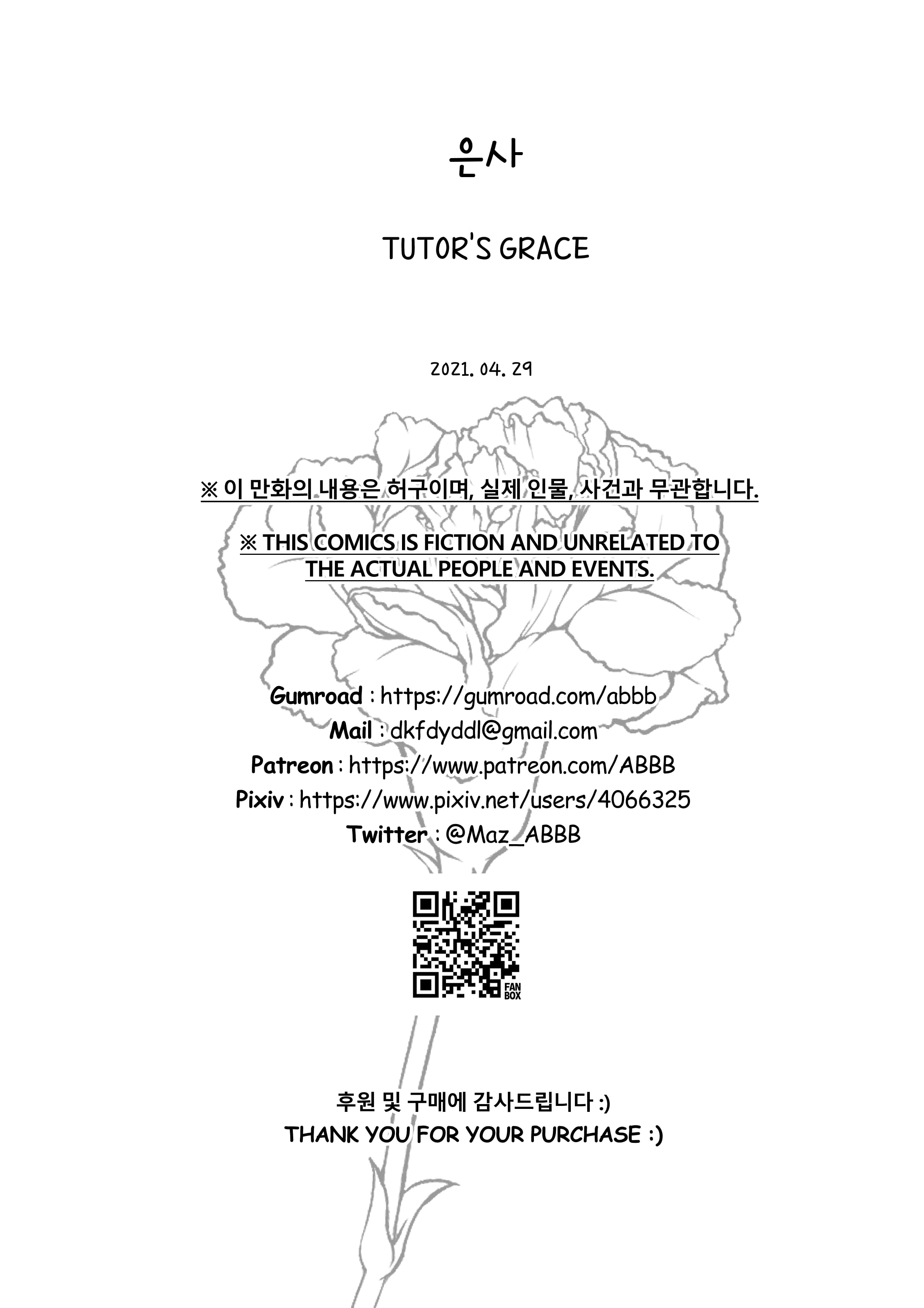 Tutor’s Grace [ABBB] Chapter 1 - Page 34