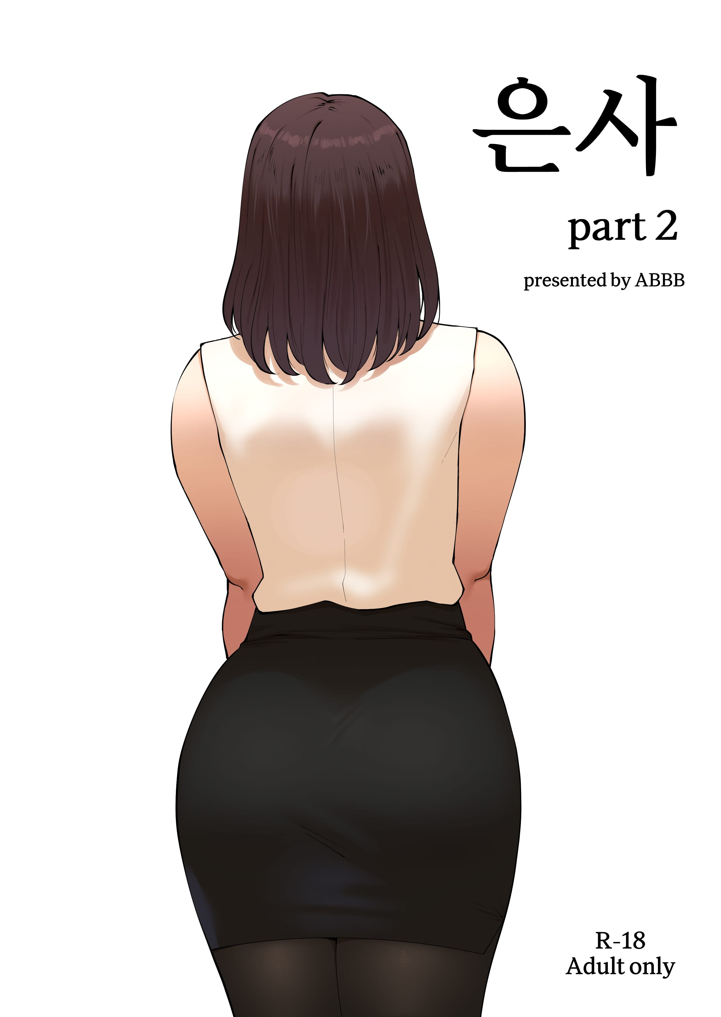 Tutor’s Grace [ABBB] Chapter 2 - Page 34